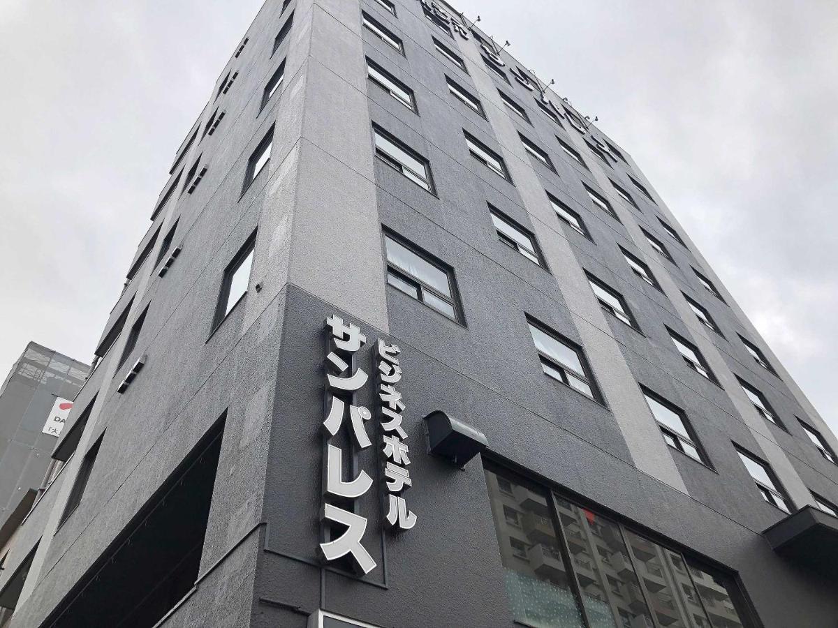 Business Hotel Sunpalace Präfektur Tokio Exterior foto