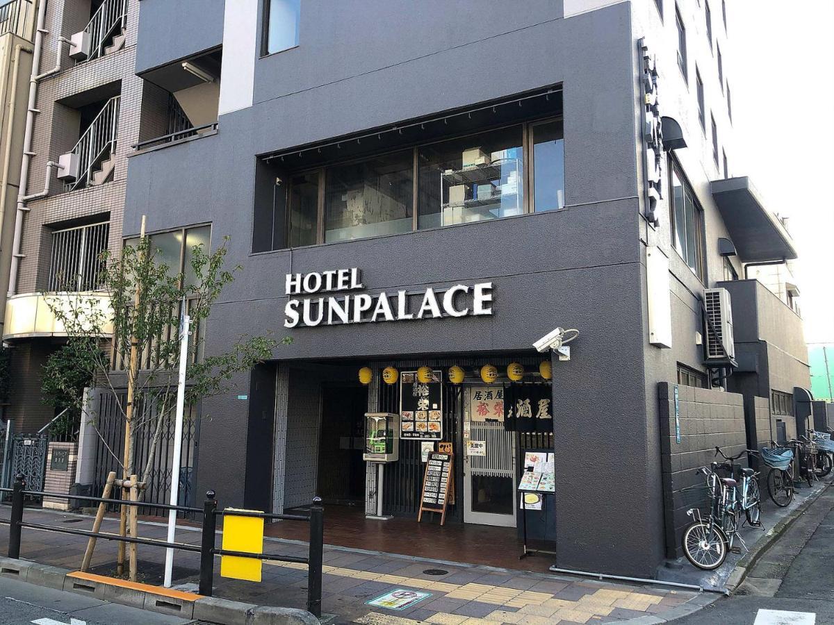 Business Hotel Sunpalace Präfektur Tokio Exterior foto