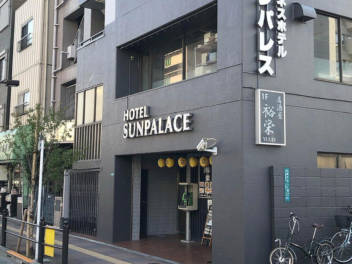 Business Hotel Sunpalace Präfektur Tokio Exterior foto